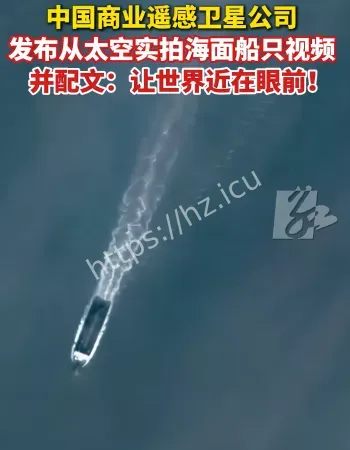 中国的卫星公司